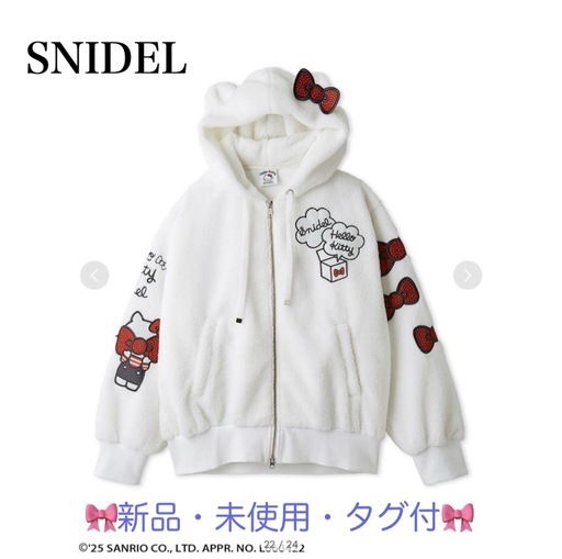 スナイデル【HELLO KITTY】プレミアムパーカー