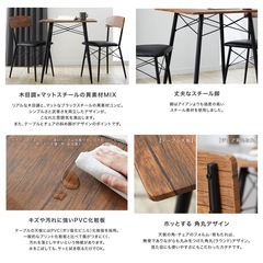 急募❣️ 2人掛け用 ダイニングテーブルセットの画像