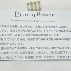 ブリザーブドフラワー 花輪 インテリアの画像