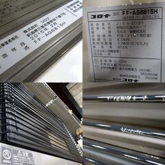 コロナ FFストーブ アグレシオ FF-AG6815H 2015年製 FF式輻射 燃焼確認済 木造～18畳 / コンクリート～28畳 給排気筒付き 札幌市 新道東店の画像