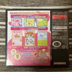 直感!あそんでリラックマ/ロケットカンパニーの画像
