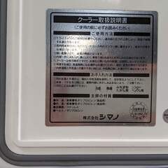 【中古】クーラーボックスの画像