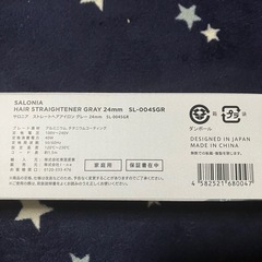 【美品】SALONIA ストレートヘアアイロン　24mmの画像
