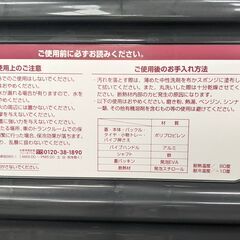 中古の大きなクーラーボックスの画像