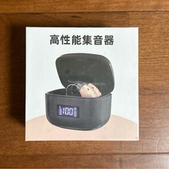 集音器⭐️高齢者 無段階音量調整 約35倍増幅 両耳/片耳 USB充電 操作簡単の画像