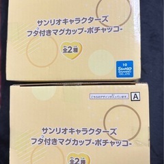 サンリオキャラクターズ　フタ付きマグカップ　ポチャッコ　ABの画像