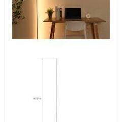 間接照明（フロアライト）２個の画像