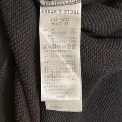 【FREAK’S STORE】 フリークスストア  15oz ヘビーウェイト ハーフスナップ スウェット の画像