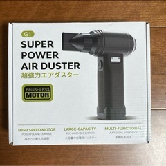 エアダスター⭐️電動ブロワー 洗車 爆風 300000RPM 超強力 高速回転の画像