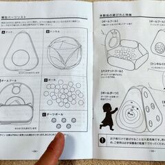 ボールプール、テントセットの画像