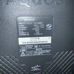 シャープ　AQUOS  32型の画像