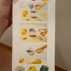 ジューサーの画像