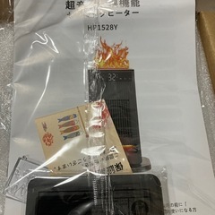 新品未使用　超音波加湿機　セラミックヒーターの画像
