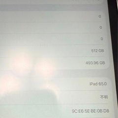 iPad Pro 第3世代　12.9インチ　celluarモデル　512gbの画像