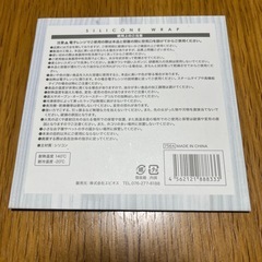 シリコーンラップの画像