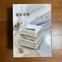 電気毛布❣️掛け敷き兼用 170×130㎝ 電気ひざ掛け ブランケット 3分速暖の画像