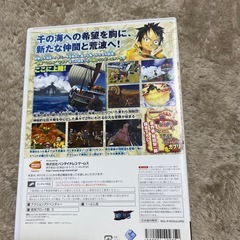 Wiiのワンピースの画像