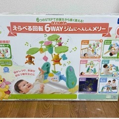くまのプーさん えらべる回転6WAY ジムにへんしんメリー(1個)プーメリーの画像