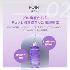 BIOHEAL BOH 美容液 セラムの画像