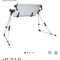 スマホタブレット対応超軽量折りたたみ式「仰向けゴロ寝デスクの画像