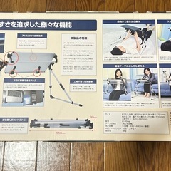 スマホタブレット対応超軽量折りたたみ式「仰向けゴロ寝デスクの画像
