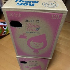 ウォーターサーバーの水24Lの画像