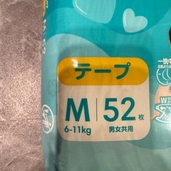 新品未開封　パンパース　おむつ　テープ　Mサイズの画像