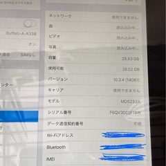 ★美品★SoftBank iPad4 Wi-Fi+Cellular 32GB ブラック A1460の画像