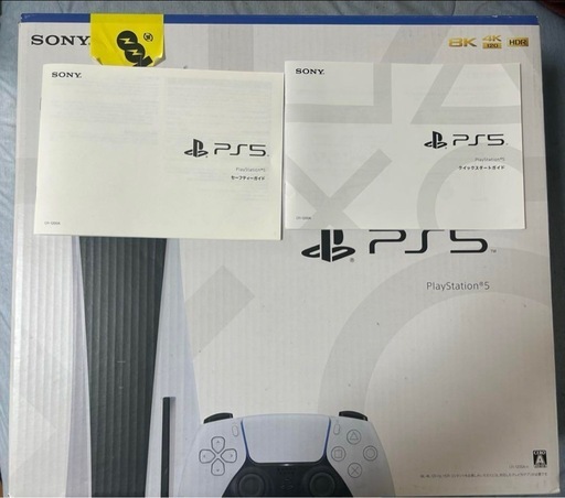Sony PlayStation5 本体 CFI-1200A01