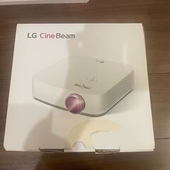 LG CineBeam プロジェクターの画像