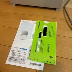 【美品】SOLOTA 2025年製 試運転のみ 保証書付き NP-TML1-W　の画像