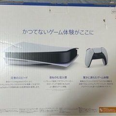 Sony PlayStation5 本体 CFI-1200A01の画像