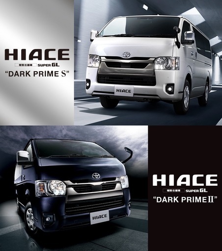 ハイエース８型　フロントグリル