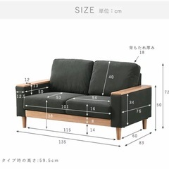 2人掛けコーデュロイソファの画像