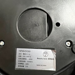 【売ります】ケトルの画像