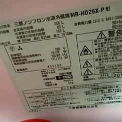 冷蔵庫の画像