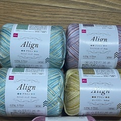 DAISO 毛糸 アライン リバティー 5玉セットの画像