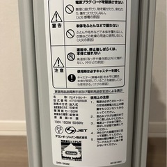De'Longhi (デロンギ) オイルヒーターの画像