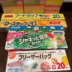 日用品まとめの画像