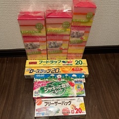 日用品まとめの画像