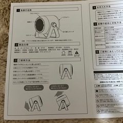 セラミックヒーター　コンパクトの画像