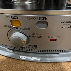 コロナ石油ストーブ　程度良！の画像