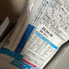 明治ほほえみ　森永はぐくみ　ミルク　まとめての画像