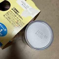 明治ほほえみ　森永はぐくみ　ミルク　まとめての画像