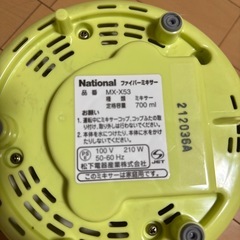 ガラスのミキサーの画像