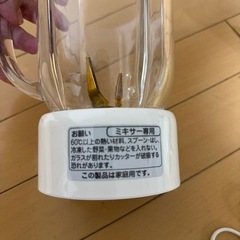 ガラスのミキサーの画像