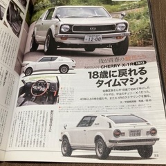 【 Old-timer 】No.173 📖 旧車 雑誌 ，の画像
