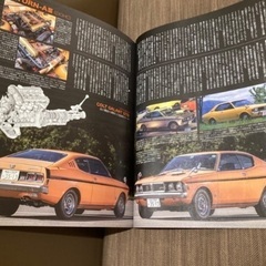 【 Old-timer 】No.173 📖 旧車 雑誌 ，の画像