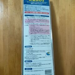 アイスバッグ/レギュラーの画像