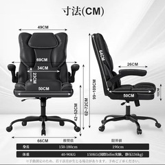 【新品未使用】オフィスチェア❤️跳ね上げ式アームレスト ロッキング PUレザー 腰サポートの画像